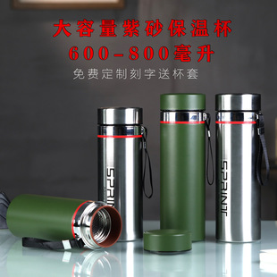 檀湘紫砂内胆保温杯男泡茶养生旅行大容量600ml水杯800毫升礼品杯