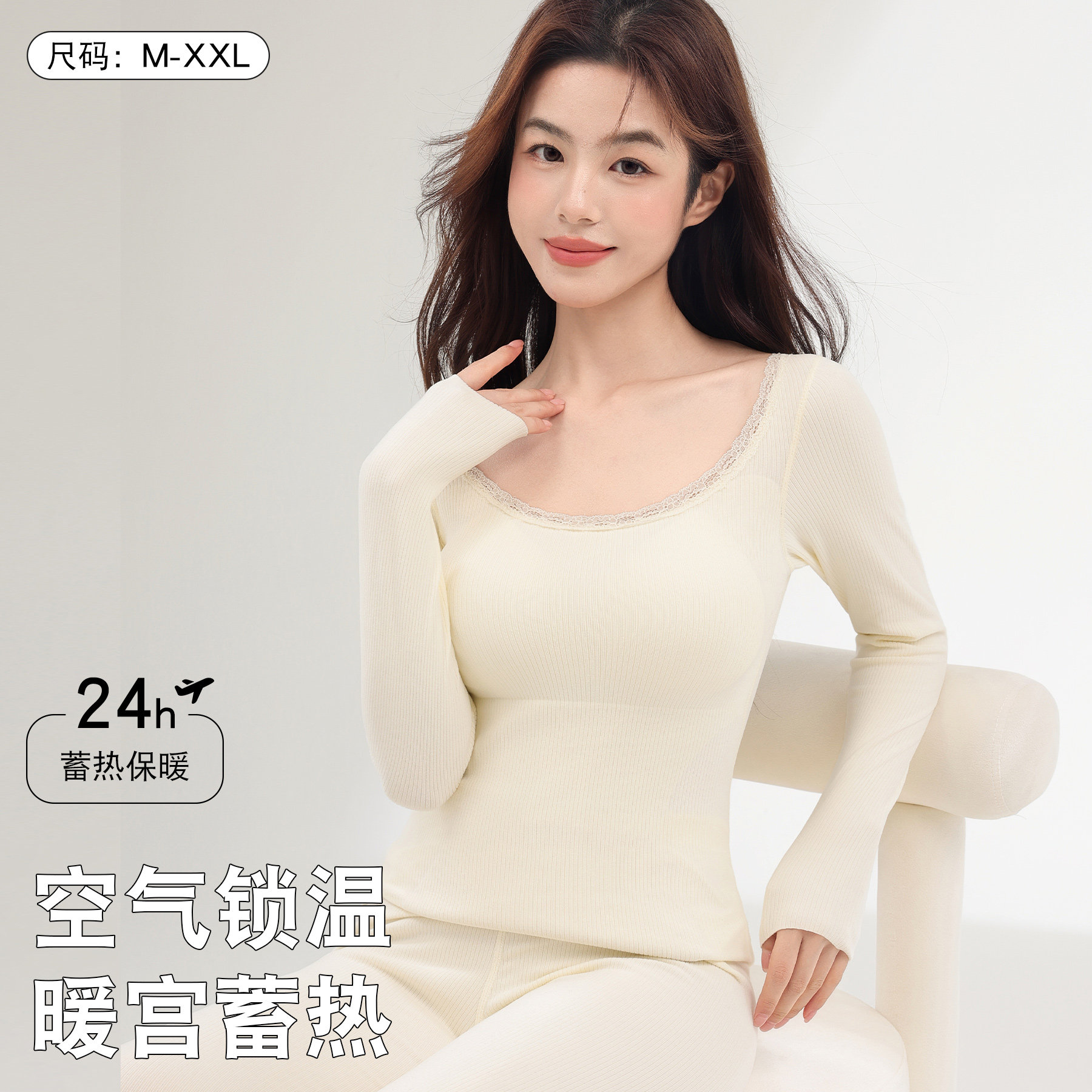 新款保暖内衣女薄款修身美体棉质秋衣秋裤套装无缝内穿带胸垫百搭