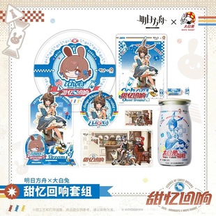 明日方舟x大白兔吧唧立牌明信片收藏阿米娅W哀珐尼尔 代购 正品
