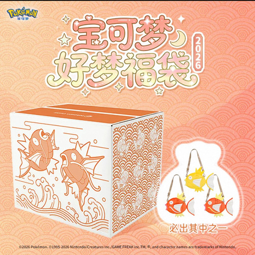 宝可梦Pokémon 好梦福袋2026