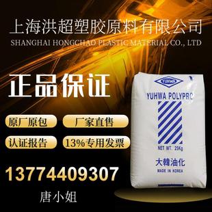 注塑级 高刚性 高光泽 电器 CB5108H 高抗冲 外壳料 大韩油化