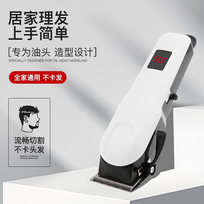 110V美规理发器日本英规精钢刀头电动理发剪家用液晶充电式电推剪