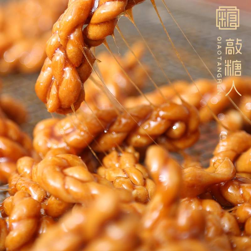 敲糖人义乌红糖麻花休闲零食小吃土特产传统手工糕点拉丝厂家直销