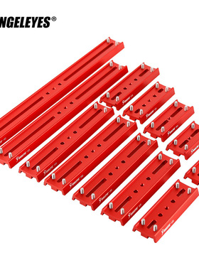 红色四螺丝定位鸠尾板赤道仪抱箍60/110/160/200/335/400mm快装板