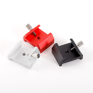 寻星镜底座 燕尾槽 鸠尾板 1/4螺纹 天文望远镜配件 黑/红/银