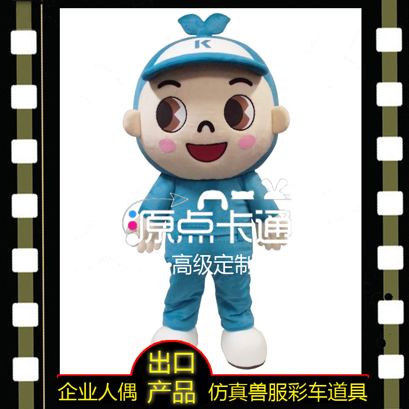 美年华人物全身定制小男孩人偶服