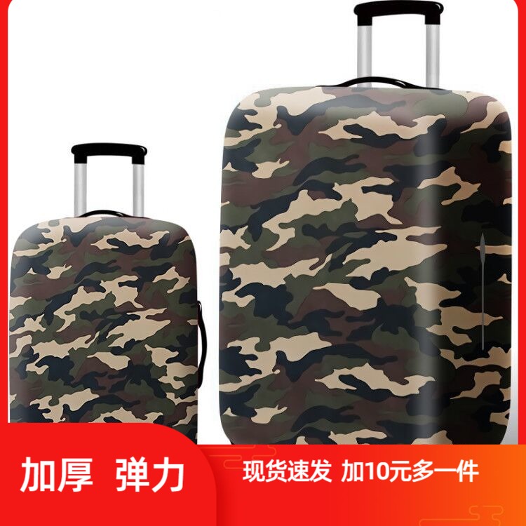 行李箱套适用拉杆箱旅行箱保护套24寸皮箱子外套罩耐磨加厚耐磨