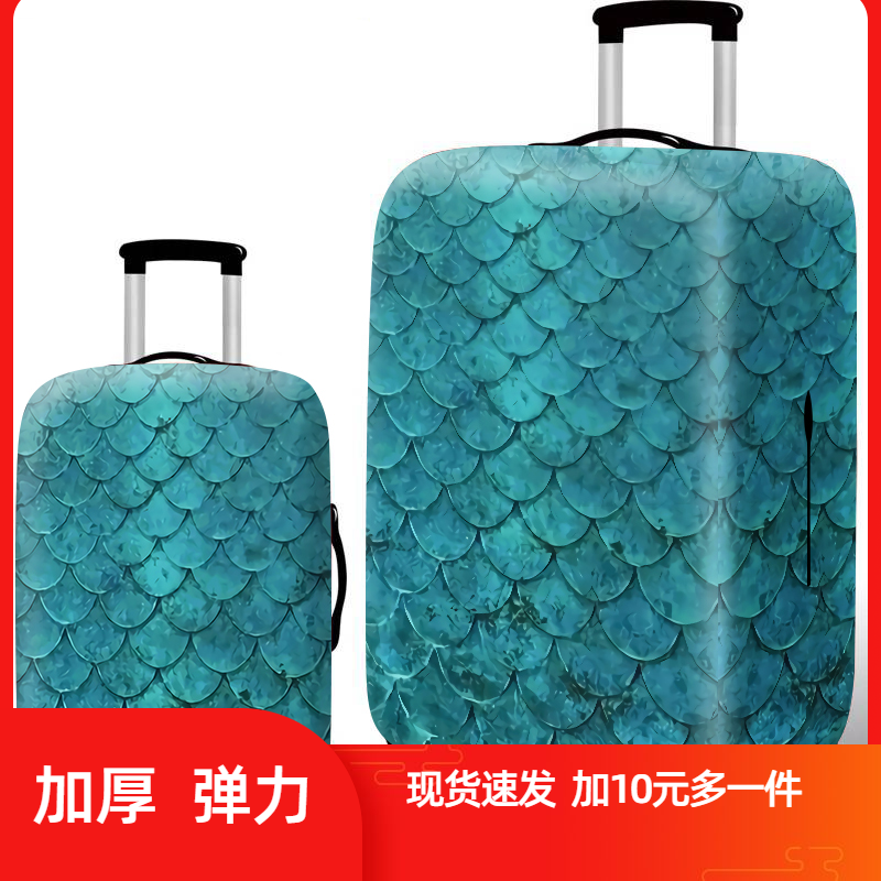 适用行李箱保护套旅行箱套拉杆箱套保护套透明防水耐磨箱套
