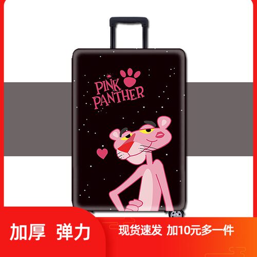耐磨箱套行李箱保护套拉杆旅行箱皮箱外套防尘罩20/24/26/28/29寸