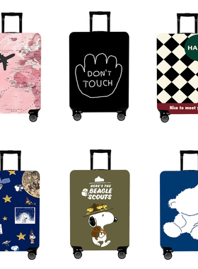 高弹力行李箱拉杆箱旅行保护套加厚耐磨托运密码箱防尘罩套保护罩