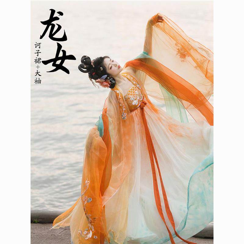 汉服女原创锦鲤龙女唐制一片式齐胸诃子裙超仙绣花大袖衫春夏套装