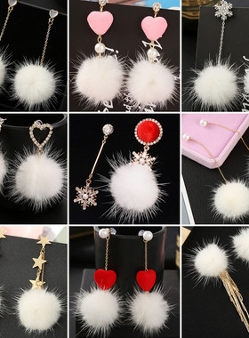 2023新款秋冬韩国气质长款毛绒毛球白色毛毛超仙耳环女耳钉耳坠