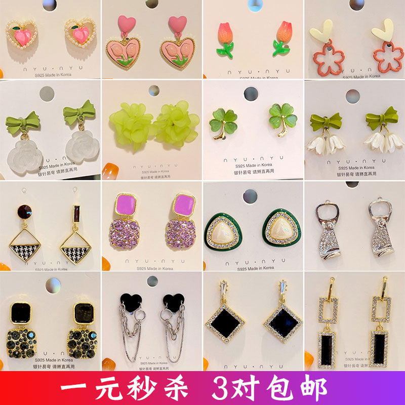 夏季银针爆款耳环女猫眼石耳钉2022年新款潮小众设计感高级耳饰,饰品/流行首饰/时尚饰品新,耳钉,淘宝优惠券,粉丝福利购,淘宝优惠卷