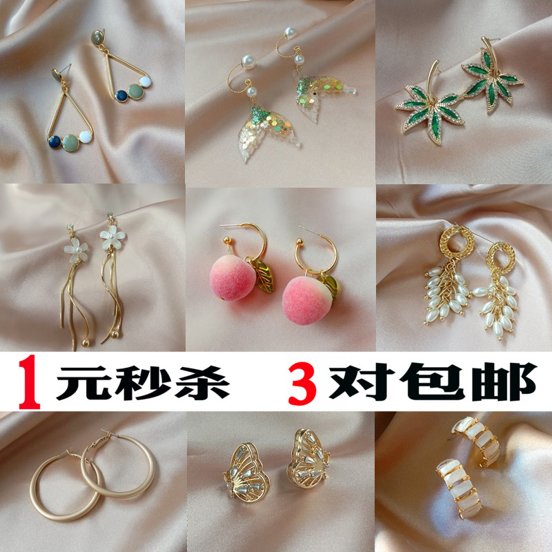 耳钉2020年新款潮女简约银针