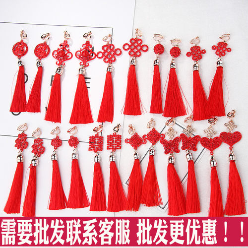 古风红色新娘结婚流苏耳环