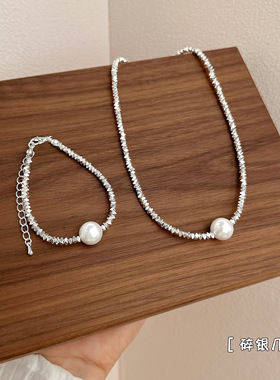 碎银子珍珠潮项链手链
