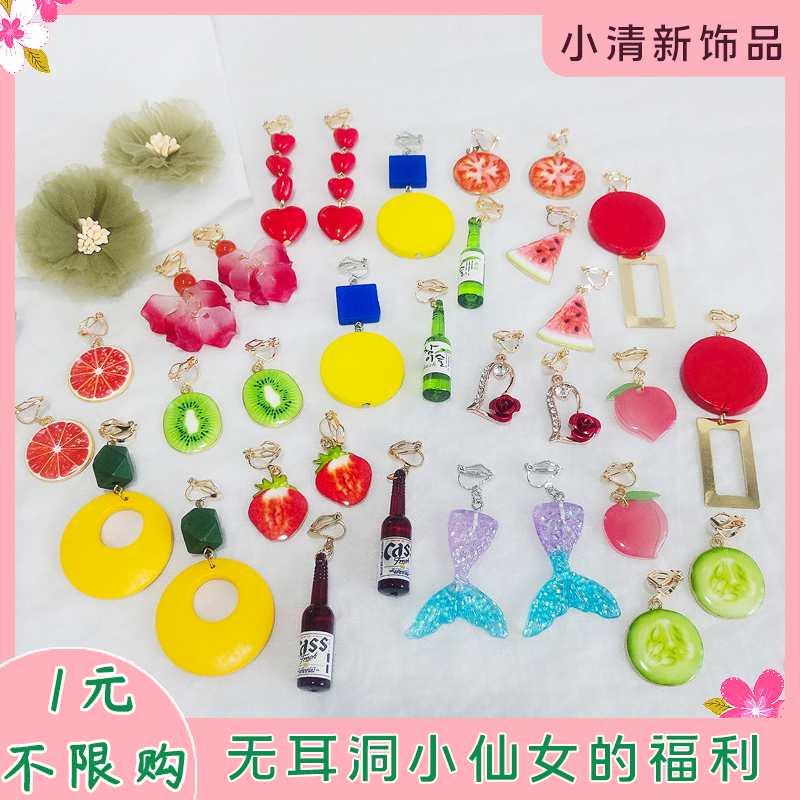 复古法式无耳洞女个性