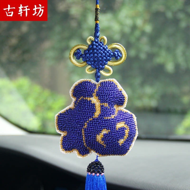绣好的成品手工珠绣平安福车挂饰