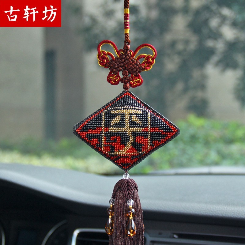 已经绣好的成品手工平安福车挂饰