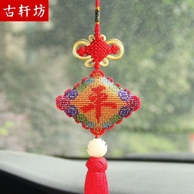 绣好的成品彩色珠绣平安福车挂饰