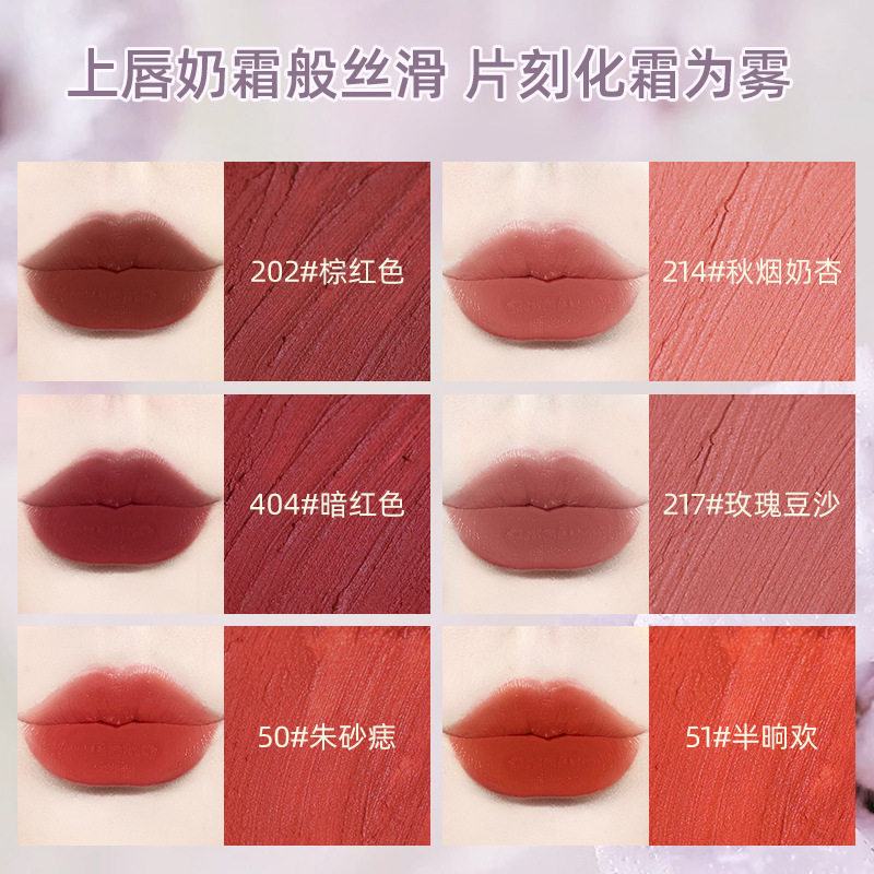 包邮易上色惹火唇釉滋养保湿轻薄不脱色不油腻大红色橘色液体口红