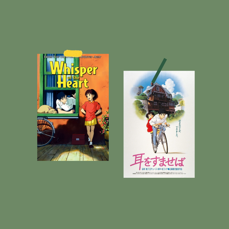 侧耳倾听日式海报/宫崎骏电影动漫画背景墙/卧室墙贴装饰画卡片