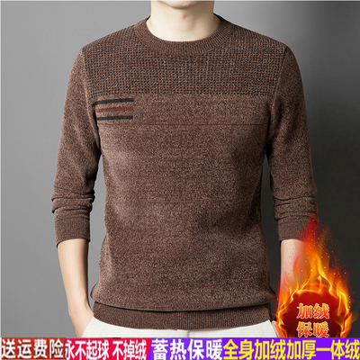 【加绒保暖】男士时尚休闲条纹针织羊毛衫2025冬季新款圆领毛衣男