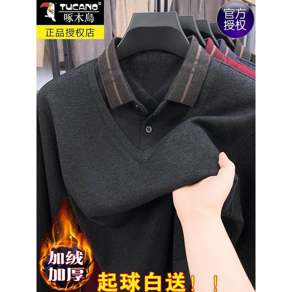 一体绒加绒加厚男士假两件毛衣冬针织衫/毛衣