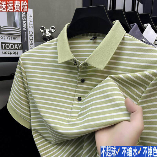 高端polo衫男2026夏季新款休闲短袖t恤中年爸爸翻领上衣冰丝条纹