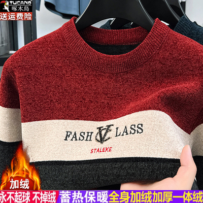 啄木鸟正品加绒毛衣男半高领冬季加厚保暖中年男士雪尼尔羊毛衫男