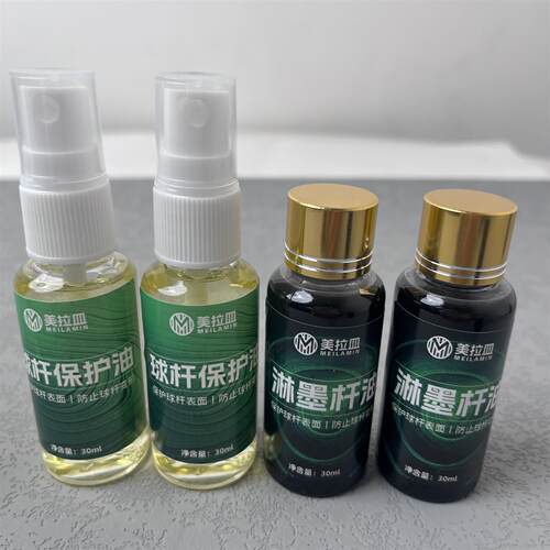 台球用品台球器材保养油杆油淋墨杆油 质量淋墨杆油保养剑纹