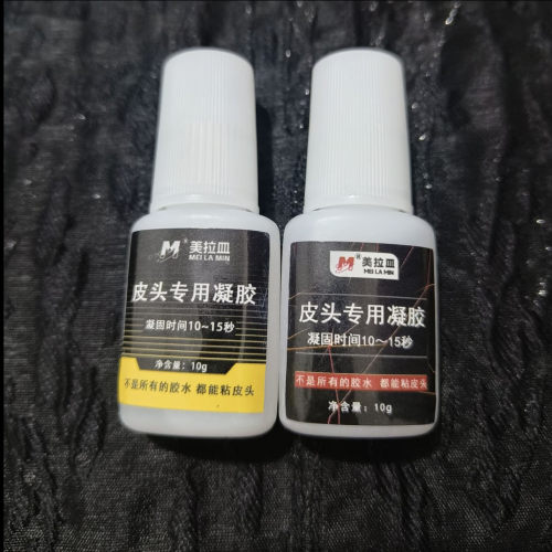 美拉皿皮头专用凝胶 美拉敏专用凝胶10g专用胶粘皮头粘水胶水