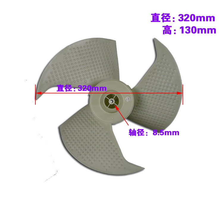 格力空调kfr-23w/k kf-26gw/k小金豆小绿洲外机风叶风扇散热叶片
