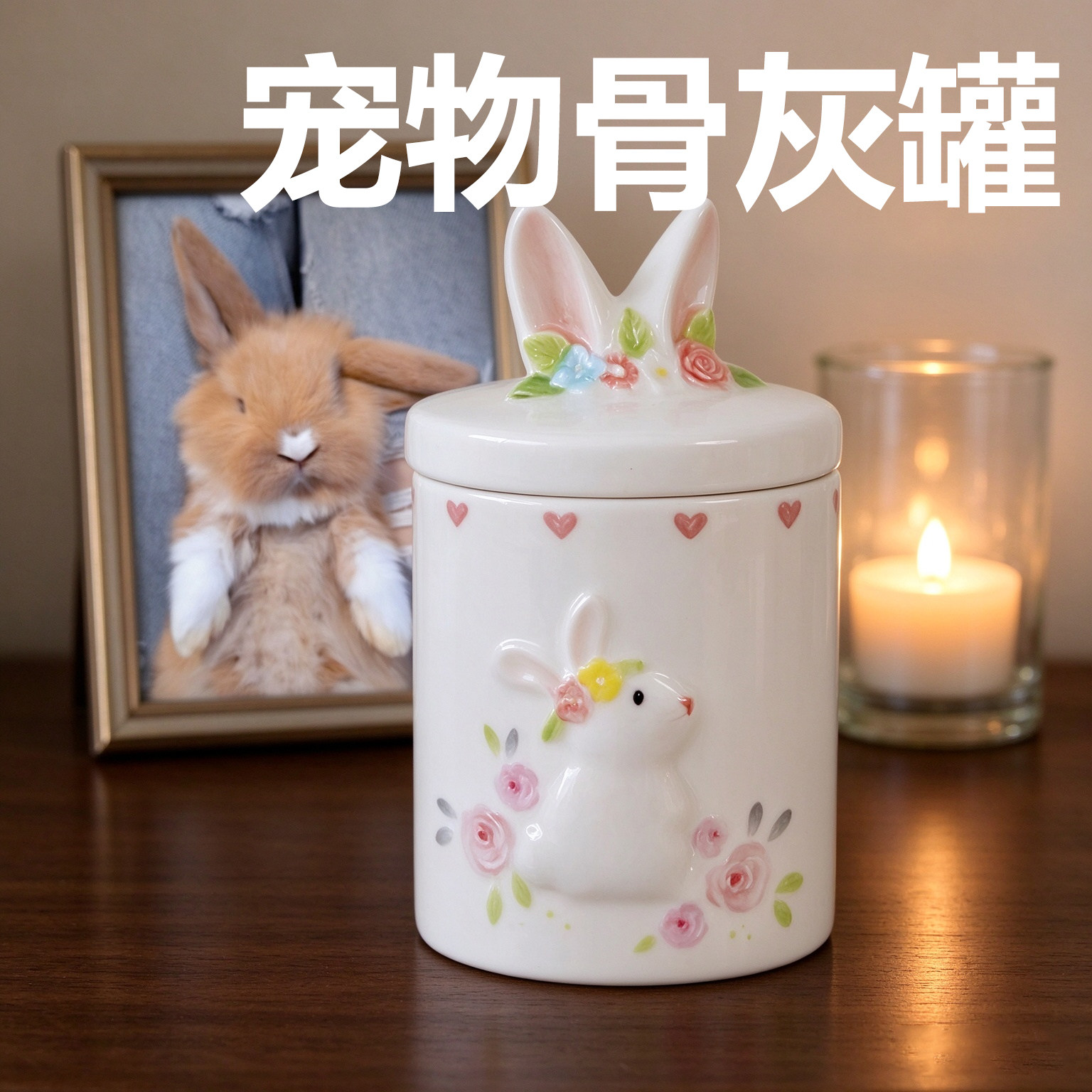 宠物灰骨罐陶瓷猫狗定制猫咪骨盒陶瓷宠物猫咪骨罐狗骨罐密封防潮