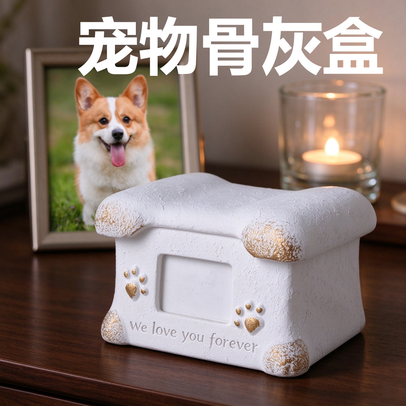 现货宠物骨灰盒小狗猫咪纪念盒狗狗小猫天使火葬棺材盒殡葬骨灰盒