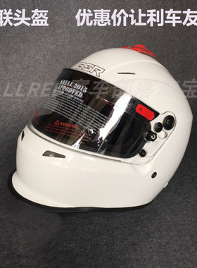 中汽联SNELL SA认证汽车防火赛车盔 房车越野场地赛道日头盔