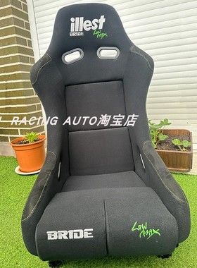 新款BRIDE ILLEST联名款一体成型轻量化超强包裹低矮坐姿赛车座椅