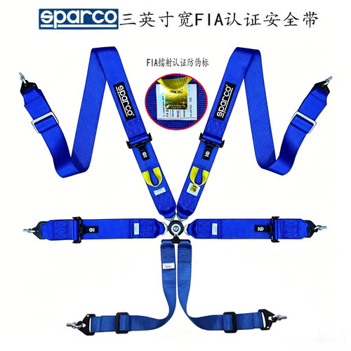 Sparco赛车安全带四点安全带FIA