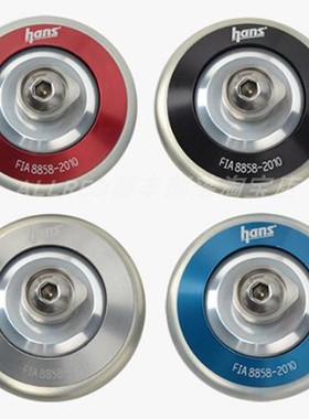 现货GP6S/RH BELL OMP通用FHR/HANS汉斯扣 新規格FIA8858-2010