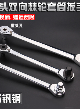 JIER基尔 套筒棘轮扳手自动双向快速板手大中小飞五金汽修工具