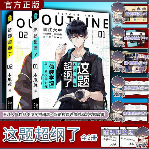 全新正版