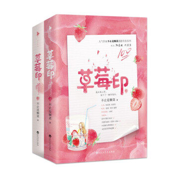 全新正版