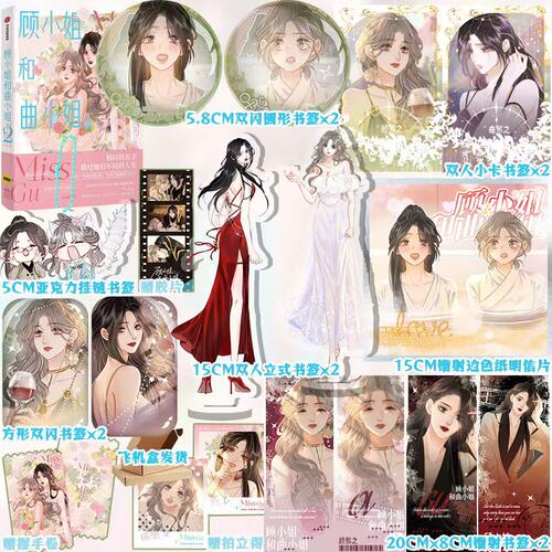 【前15分钟亲签+彩色印签绘版】