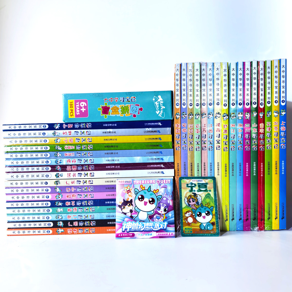 全32册 大中华寻宝记系列漫画1-32册 为孩子的知识库持续发电