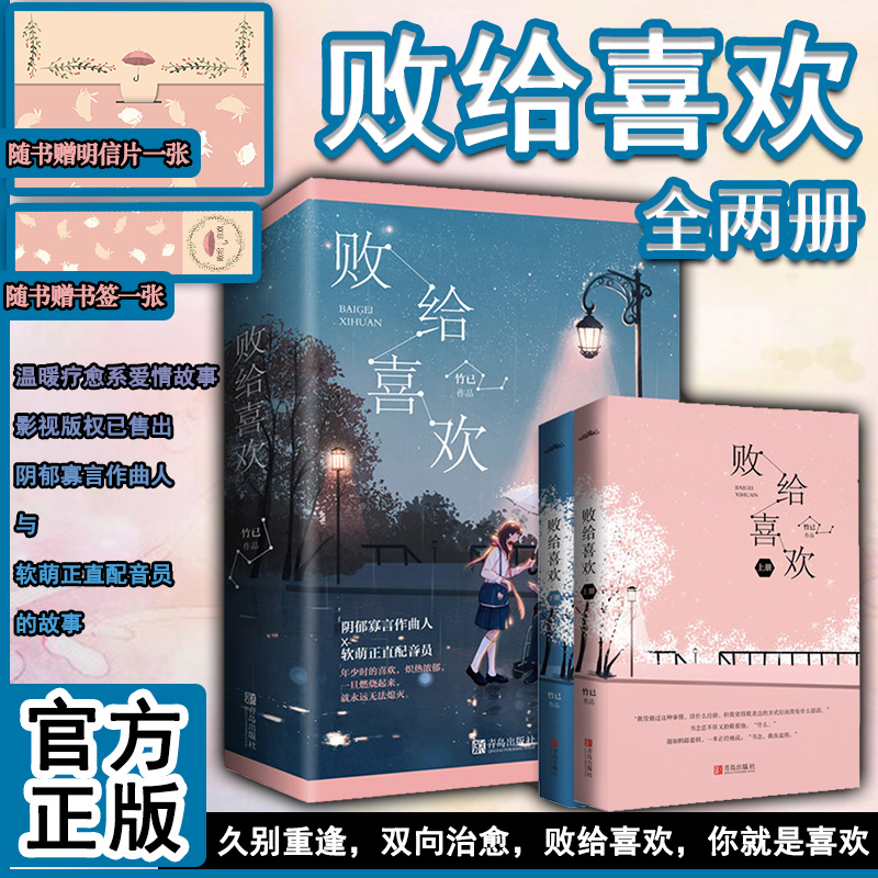 全新正版