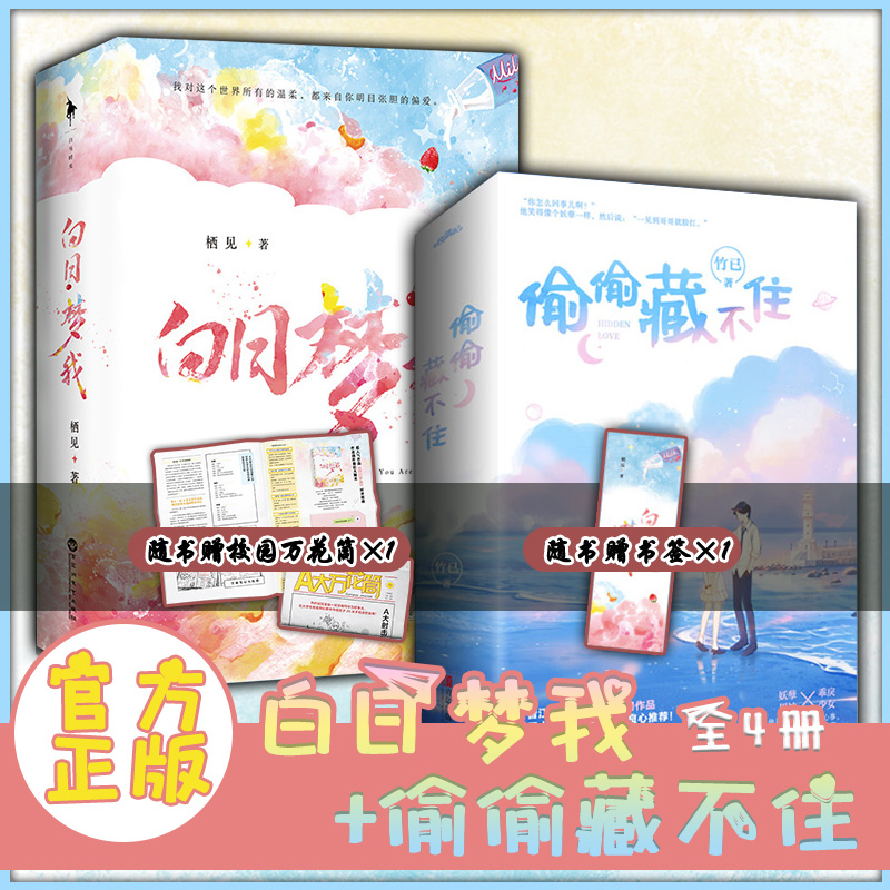 全新正版