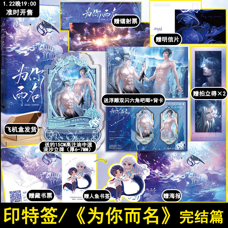 约15cm注油中速流沙立牌图片