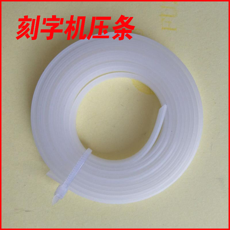 Cutting plotter strips, knife pads, Teflon strips, cutting plotter strips, cutting plotter accessories