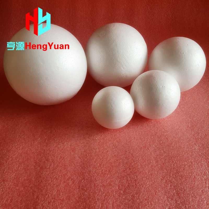 泡沫圆球白色实心保丽龙圆形幼儿泡沫球婚庆插花手工DIY保利龙球