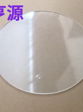 透明塑料蛋糕底托婚礼tablecake巨型生日底座亚克力圆形板托盘3mm